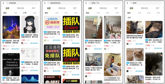 怎么還在逛淘寶?這4個購物平臺,才是性價比天堂。