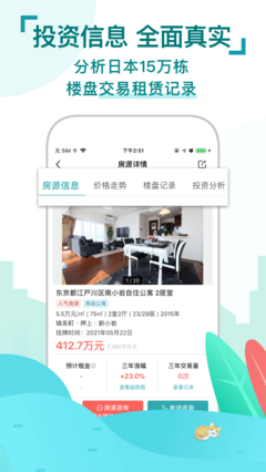 應用搜索 - 上網從開始