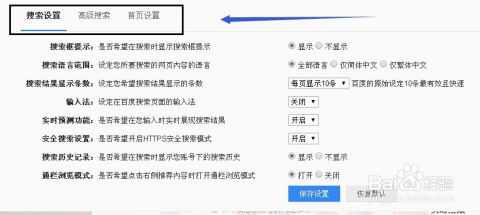 房產(chǎn)賬號主頁怎么填寫,房產(chǎn)賬號主頁怎么填寫才正確