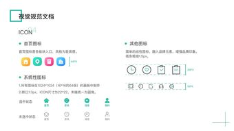 良屋租房app