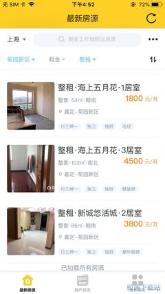 螞蟻?zhàn)夥縤Phone版如何查找附近精選優(yōu)質(zhì)房源?