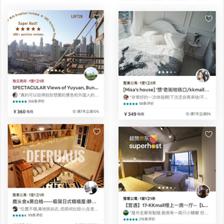 尷尬愛彼迎