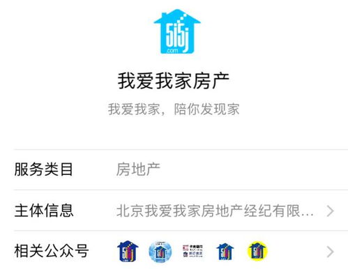 我家小程序,陪你發現家