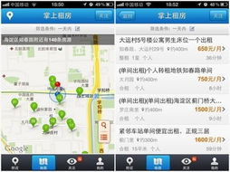 樂享生活 一個人住的必備應用
