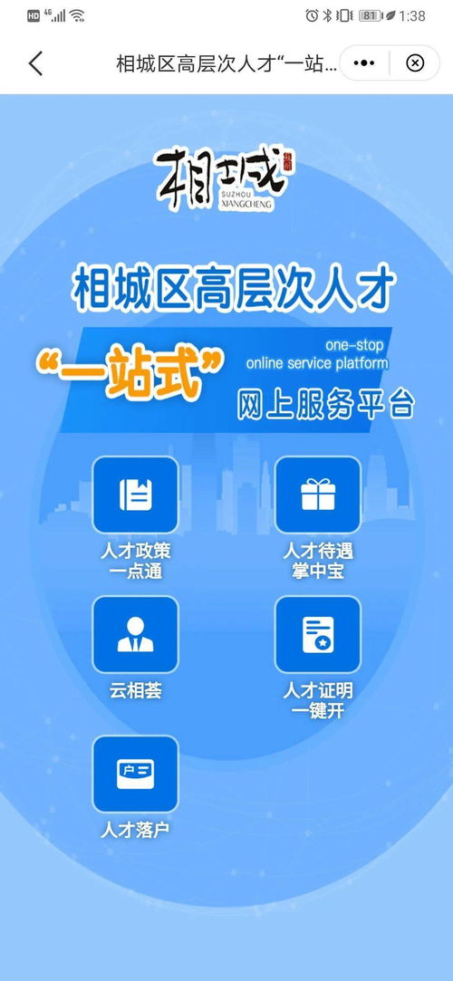 真周到 用起來