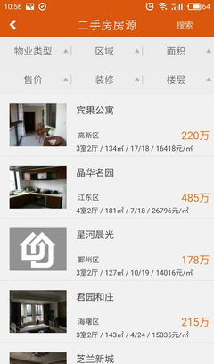 甬旺房產(chǎn)app免費下載_甬旺房產(chǎn)安卓最新版v1.1.6下載