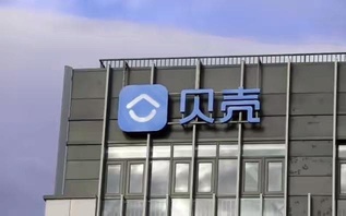 北京鏈家
