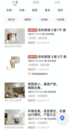 【今日杭州】杭州文瀾教育集團昨日官宣,有房東舍不得賣了!