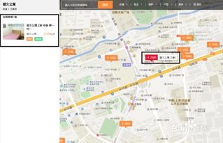 在指房向官網上如何通過地圖尋找房源