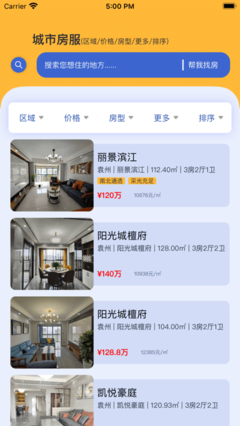 城市房服App免費下載 探索安卓最新版v11.6的房源搜索功能