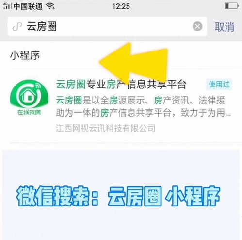 萍鄉房屋與商鋪出租信息匯總 快速找房，高效出租
