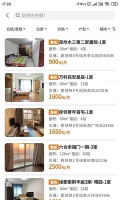 《迎客租房生活服務》軟件優勢 高效精準的房源搜索功能