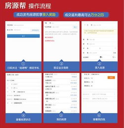 動動手，傭金馬上有 房源幫全民返傭，有錢就是這么任性