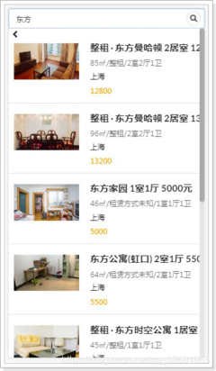 React與SpringBoot租房項目實戰(zhàn) 構(gòu)建智能房源搜索系統(tǒng)