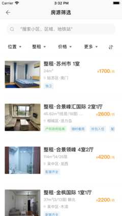 安居蘇州APP房源搜索指南 便捷找房，智慧安家