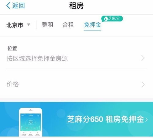 福州住房新格局 告別“必買房”時代，多元安居模式開啟