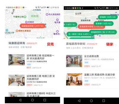 貝殼找房APP房源搜索功能 六個核心層面的深度解析