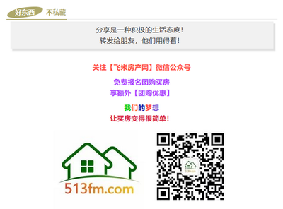 民宿業加速回暖，“五一”小長假搜索量飆升，復蘇信號強勁