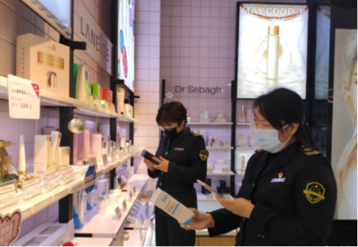 濟南市口岸和物流辦公室推動化妝品銷售發展的探索與實踐