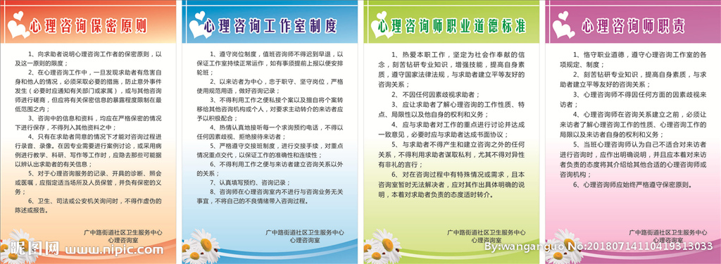 營養(yǎng)健康咨詢 全面提升生活質(zhì)量的科學(xué)方案