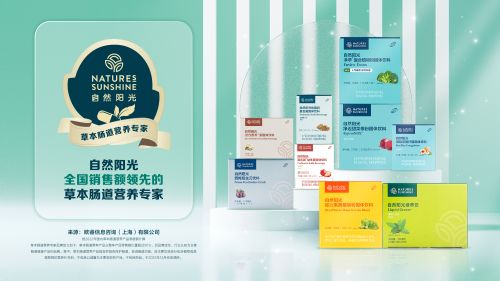 安撫腸道情緒，警惕腸易激綜合征 自然陽光安益新植物乳桿菌重磅面市